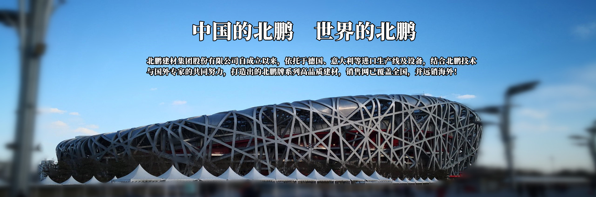 錢橋化工機械廠房